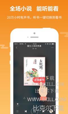 欧宝下载app